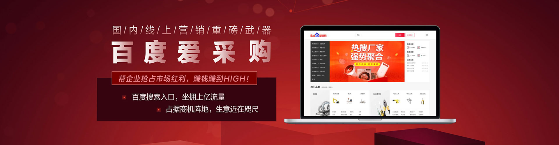 喀喇沁左翼竞价端口开户